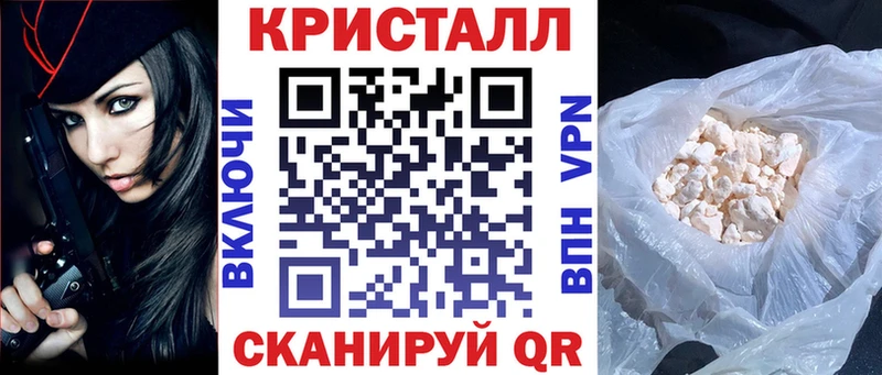 Амфетамин Premium  Биробиджан 