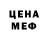 Метадон белоснежный Denis Shebukhov