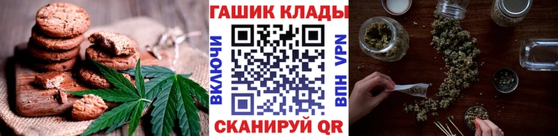 сколько стоит  darknet формула  Печенье с ТГК конопля  Биробиджан 