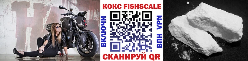 COCAIN 97%  цена   ОМГ ОМГ как войти  Биробиджан 