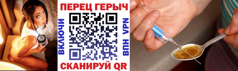 MEGA зеркало  Биробиджан  Героин афганец 