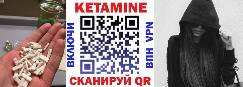 Кетамин VHQ  как найти закладки  ОМГ ОМГ зеркало  Биробиджан 