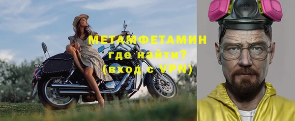 каннабис Новокубанск