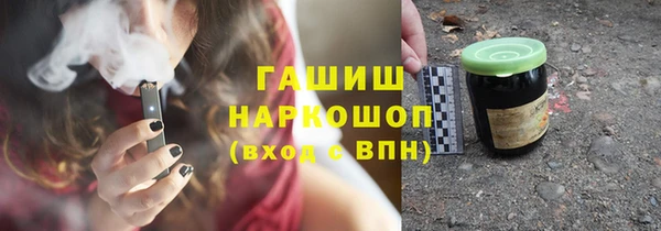 гашиш Новодвинск