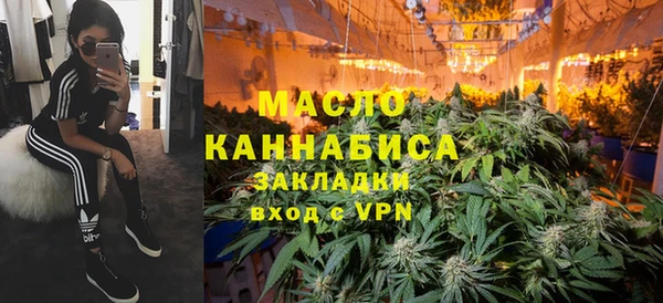каннабис Новокубанск
