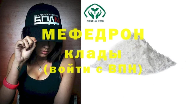эйфоретик Новозыбков