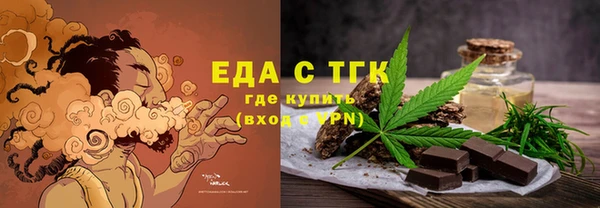 mdpv Алексин