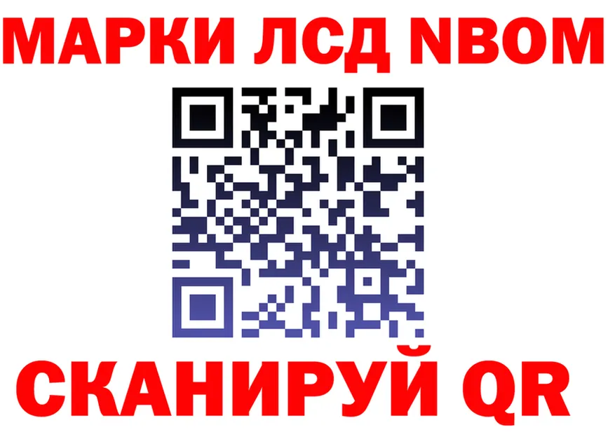 Продажа наркотиков это формула Биробиджан