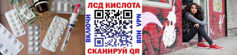 LSD-25 экстази кислота  MEGA маркетплейс  Биробиджан 