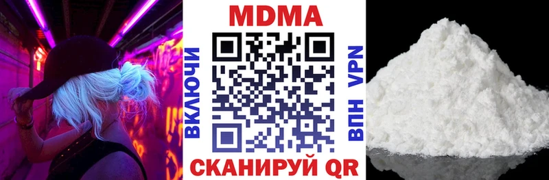 МДМА VHQ  Биробиджан 