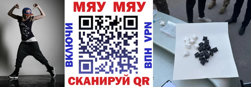 нарко площадка Telegram  Биробиджан  Мефедрон мука 