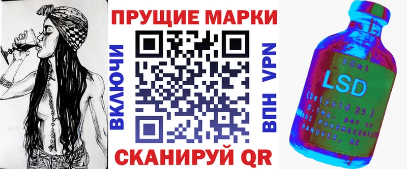 Марки NBOMe 1,8мг Биробиджан