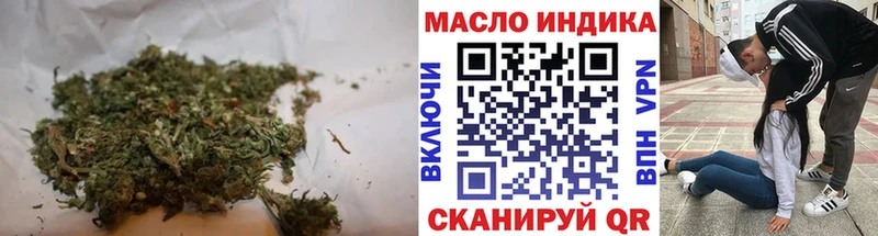hydra ссылки  Биробиджан  ТГК жижа 