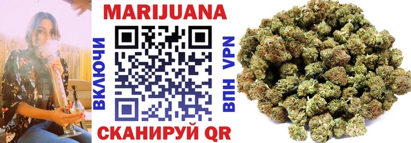 Конопля Bruce Banner Биробиджан