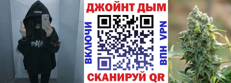 Каннабис сатива  Биробиджан 